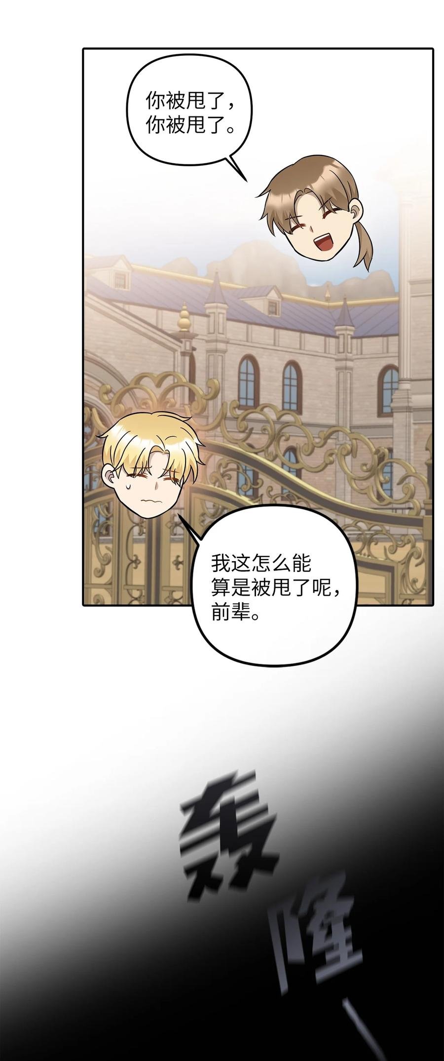 30 改观