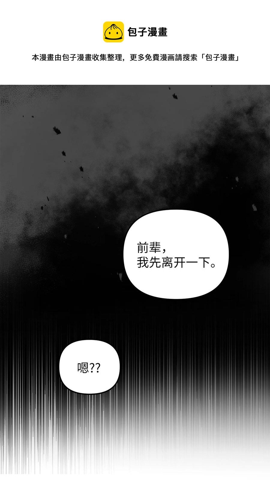 30 改观