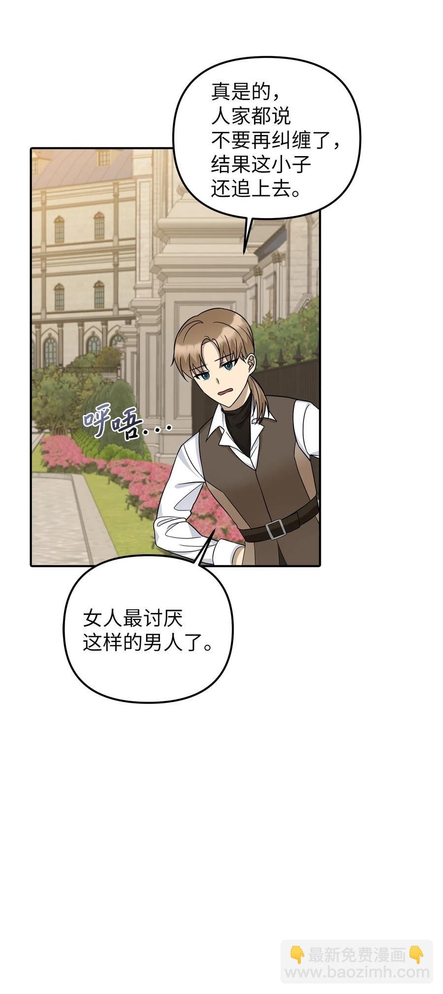 30 改观