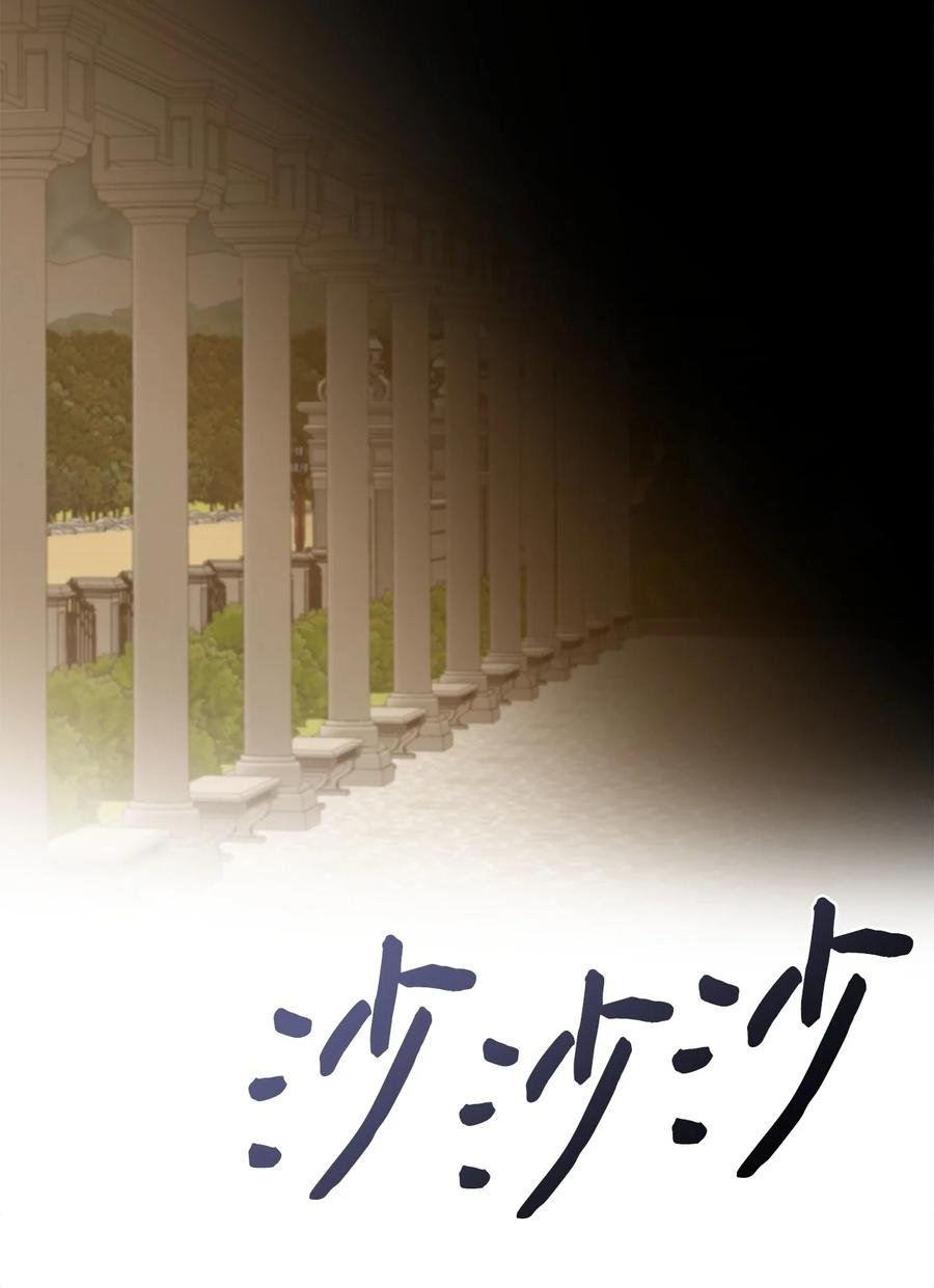 30 改观