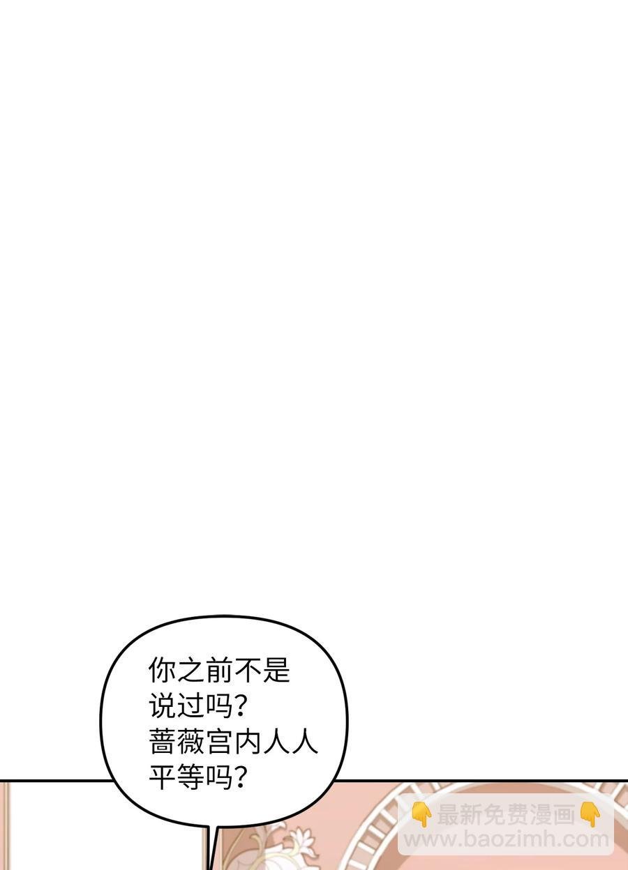 31 我的人我会管教