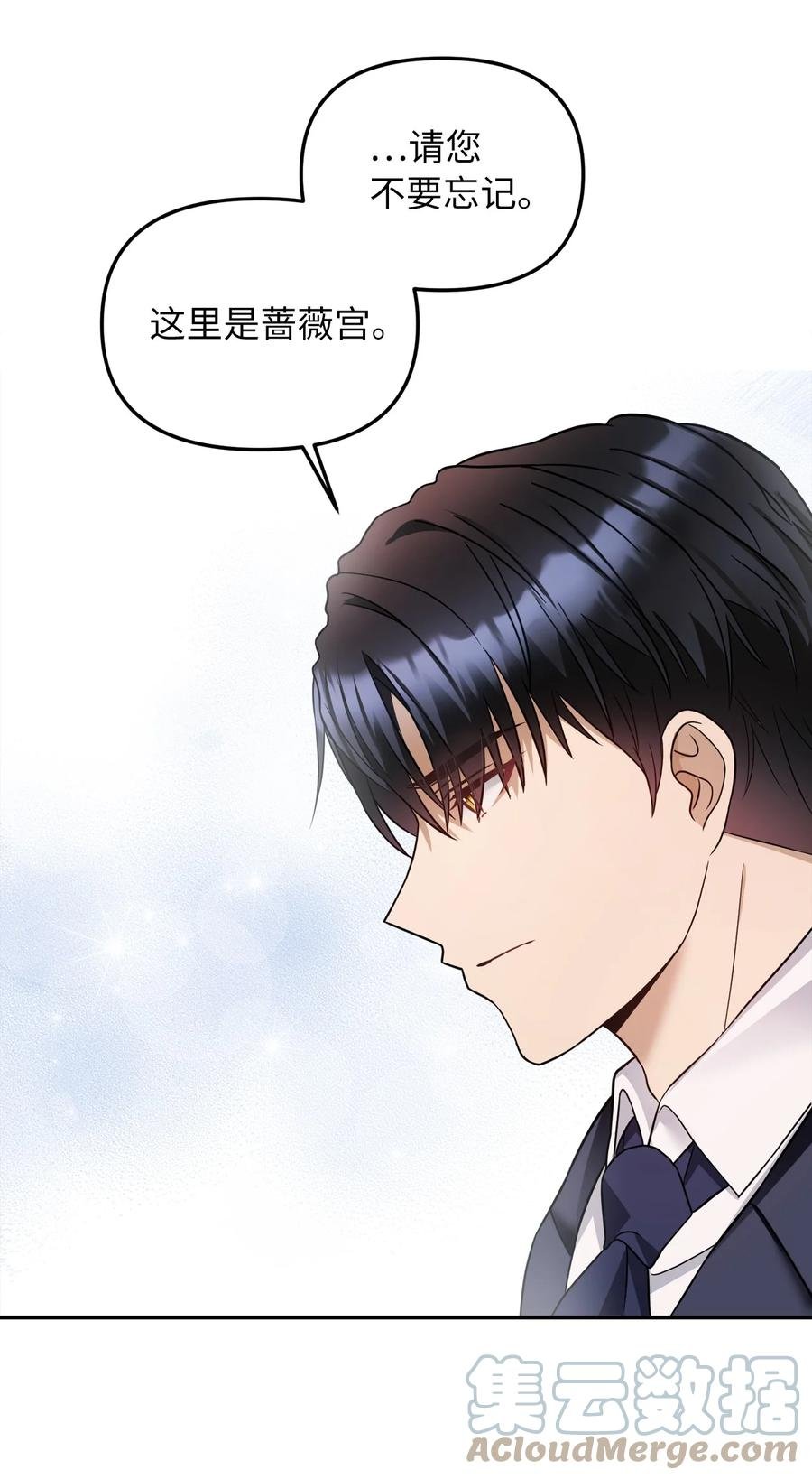 31 我的人我会管教