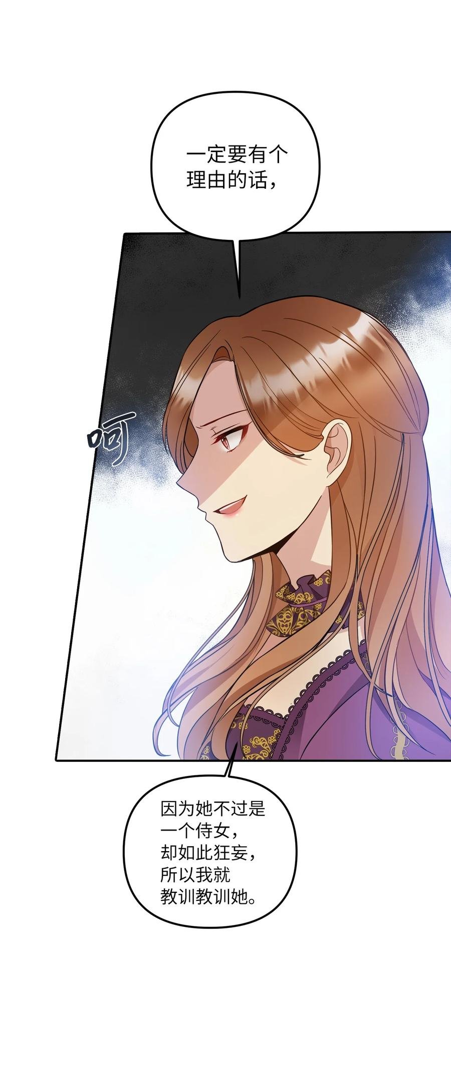 31 我的人我会管教