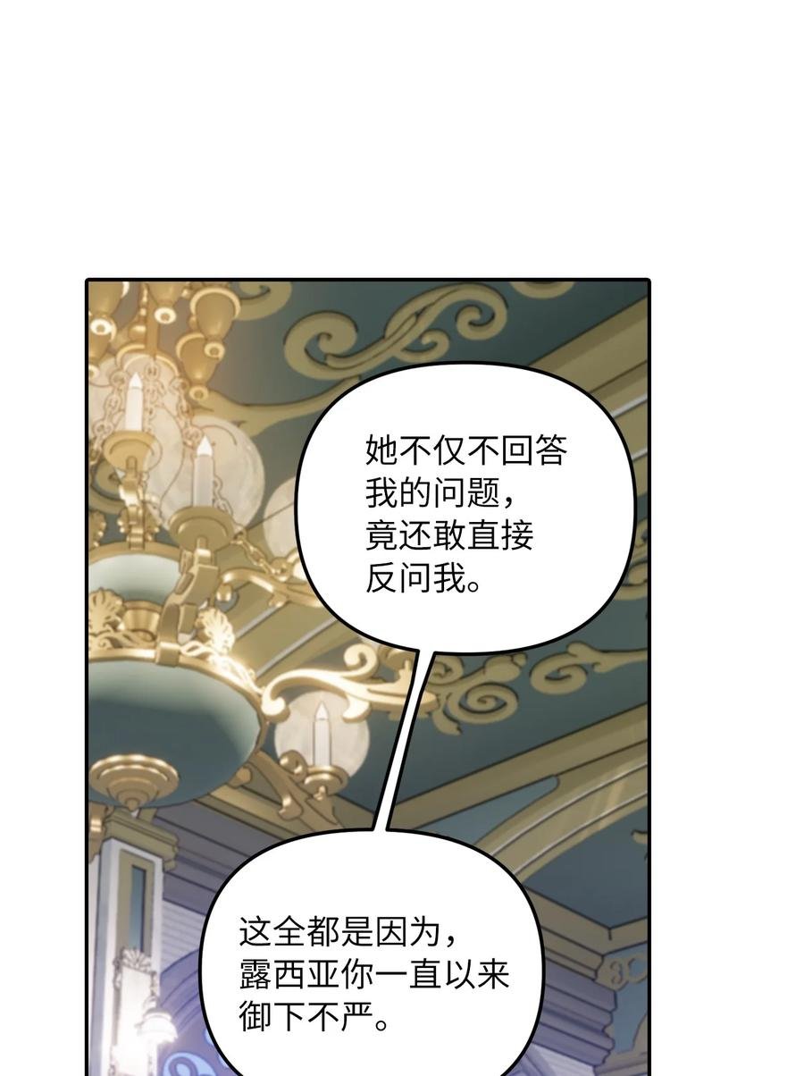 31 我的人我会管教