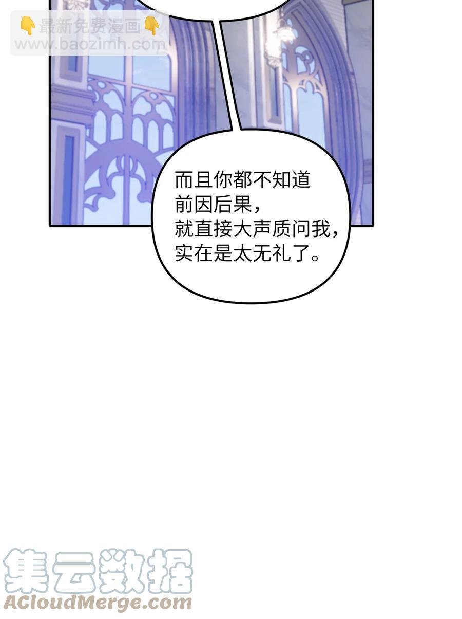 31 我的人我会管教