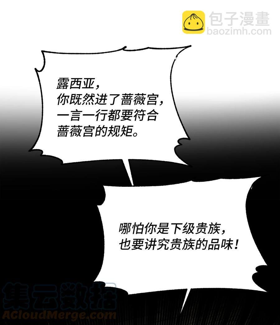 31 我的人我会管教