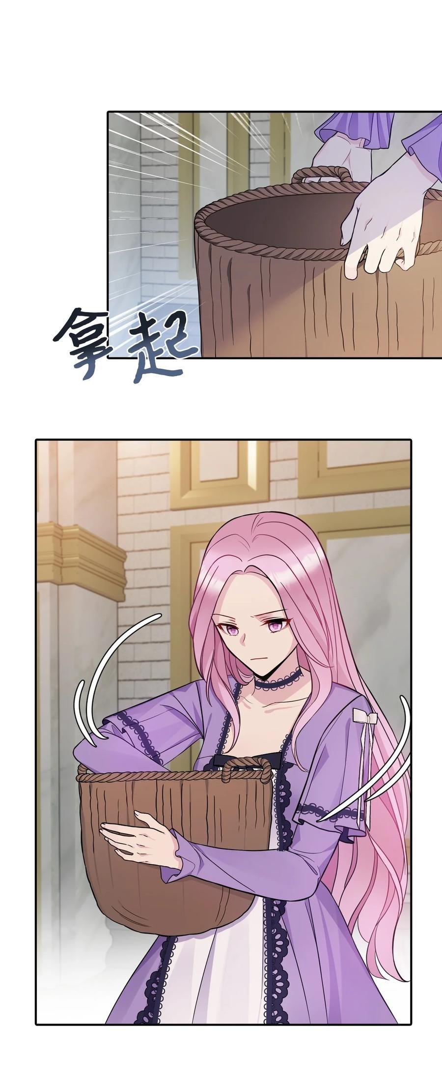 31 我的人我会管教