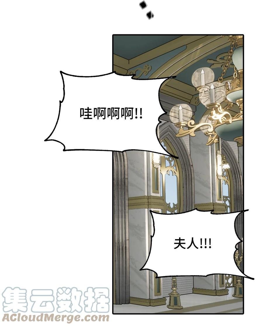 31 我的人我会管教