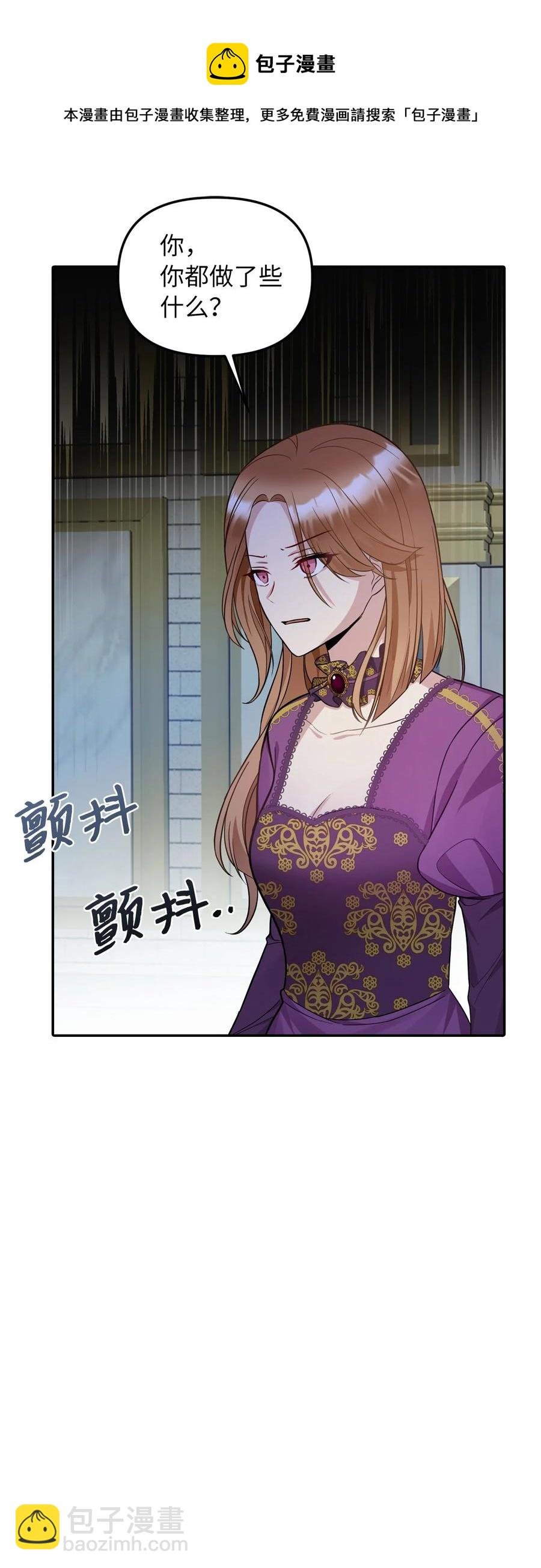 31 我的人我会管教