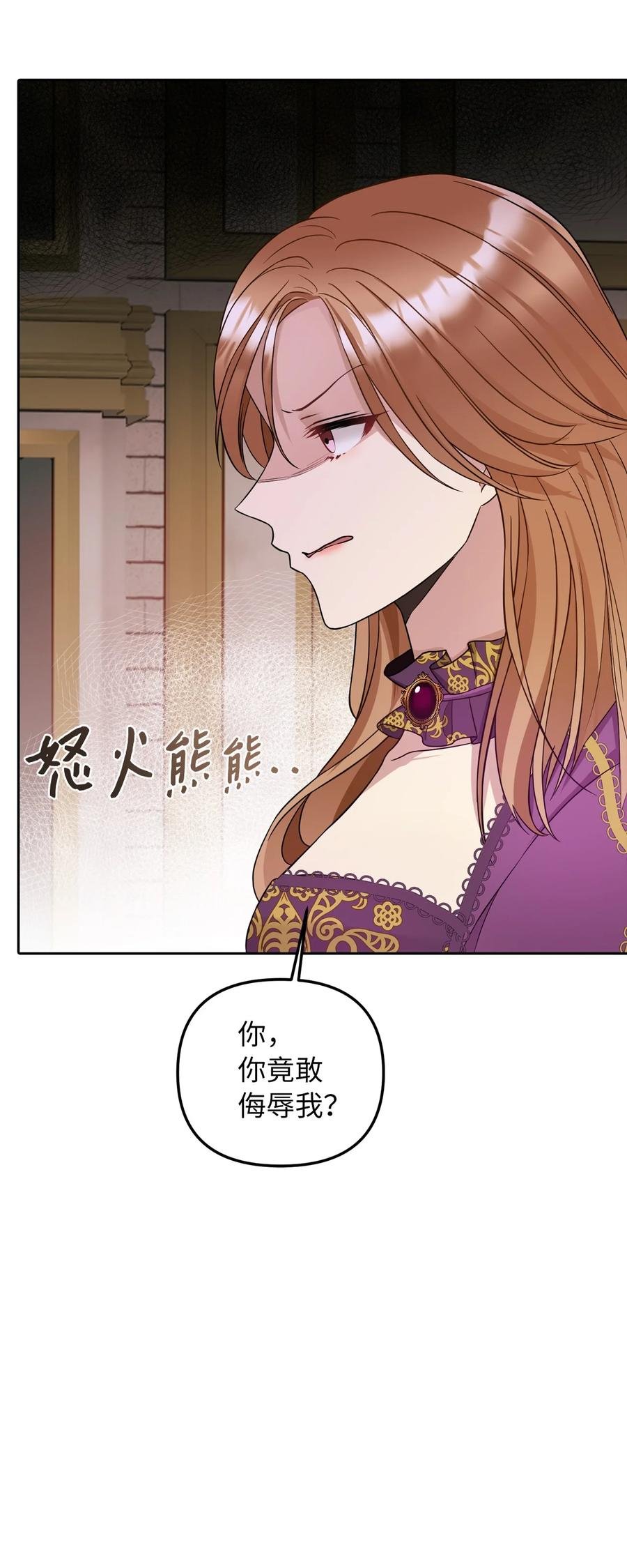31 我的人我会管教