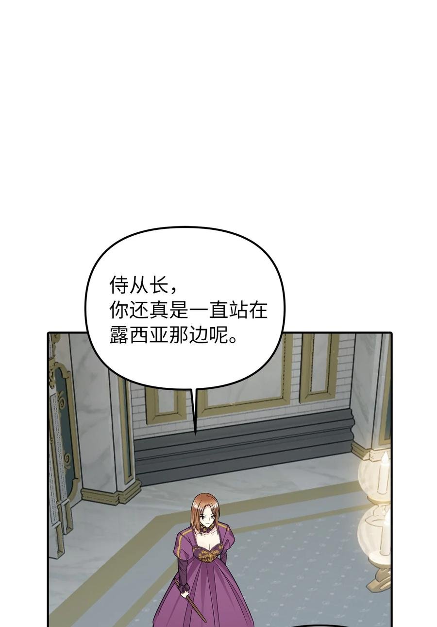 31 我的人我会管教
