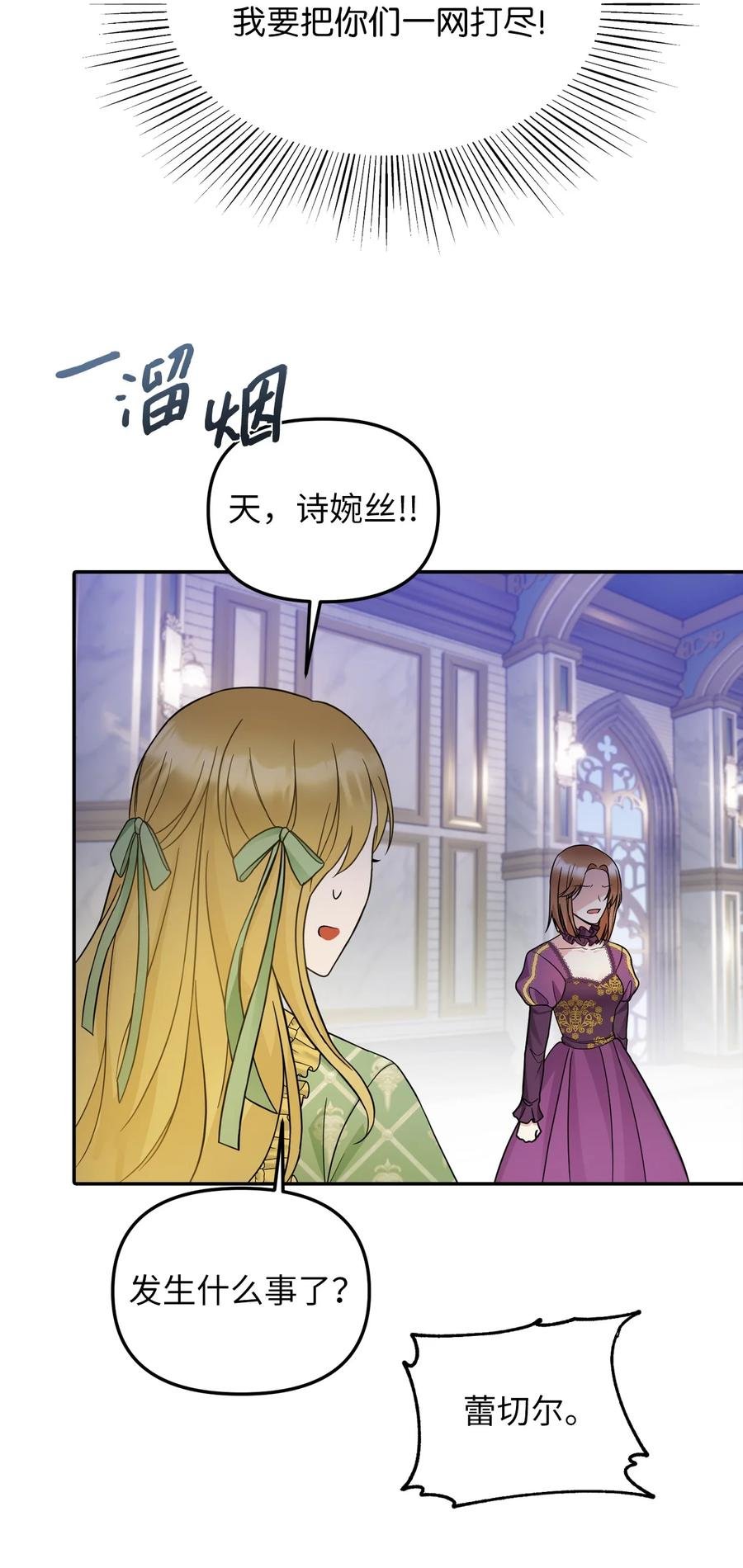 31 我的人我会管教