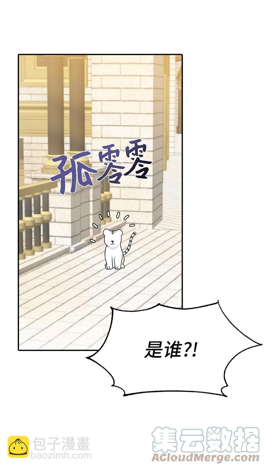 32 事情的真相