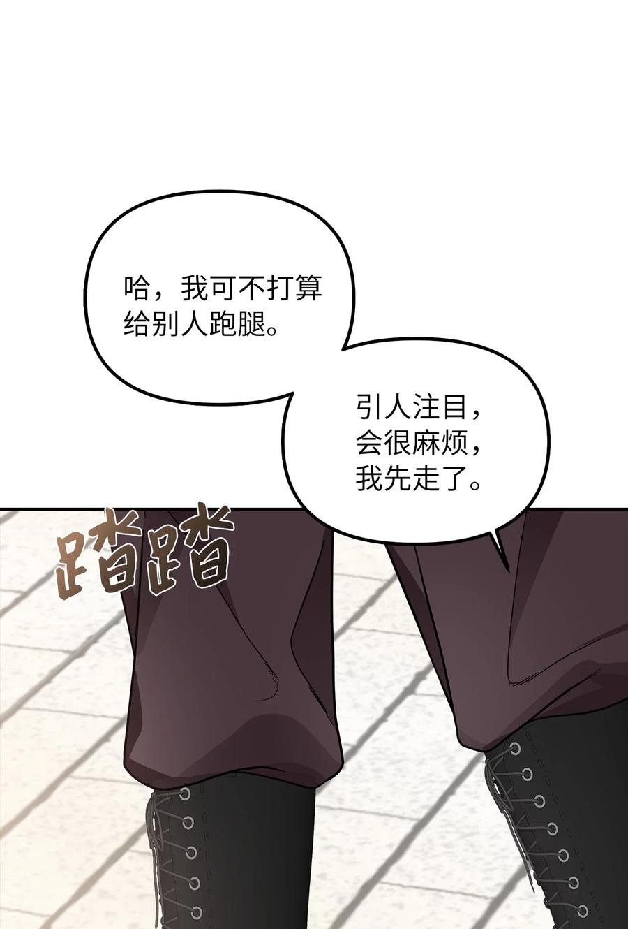 32 事情的真相