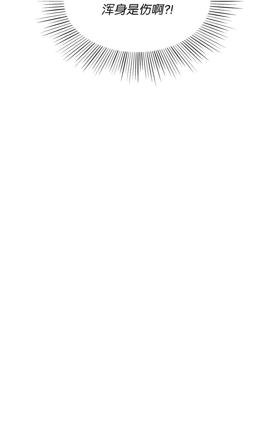 32 事情的真相