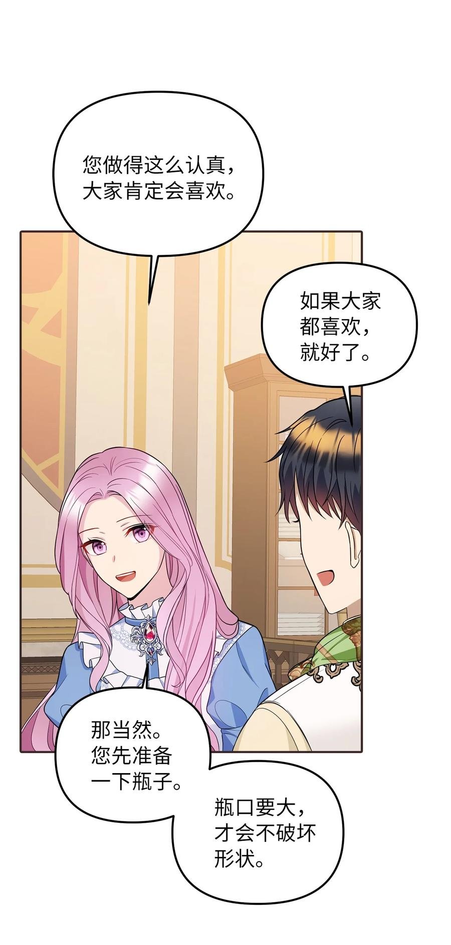 33 送布丁