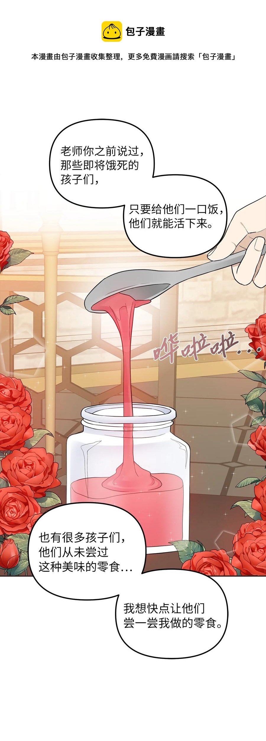 33 送布丁