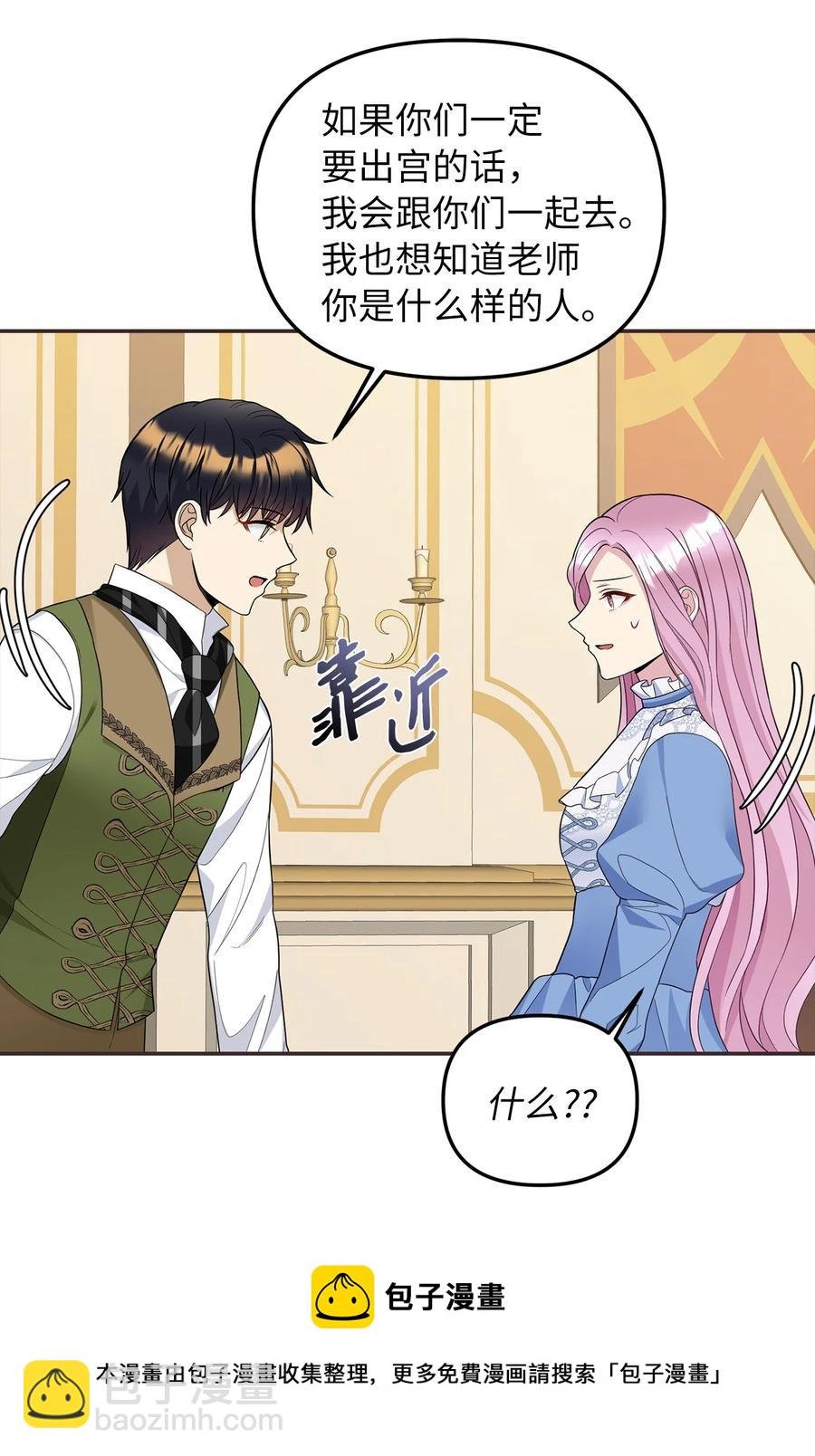 33 送布丁
