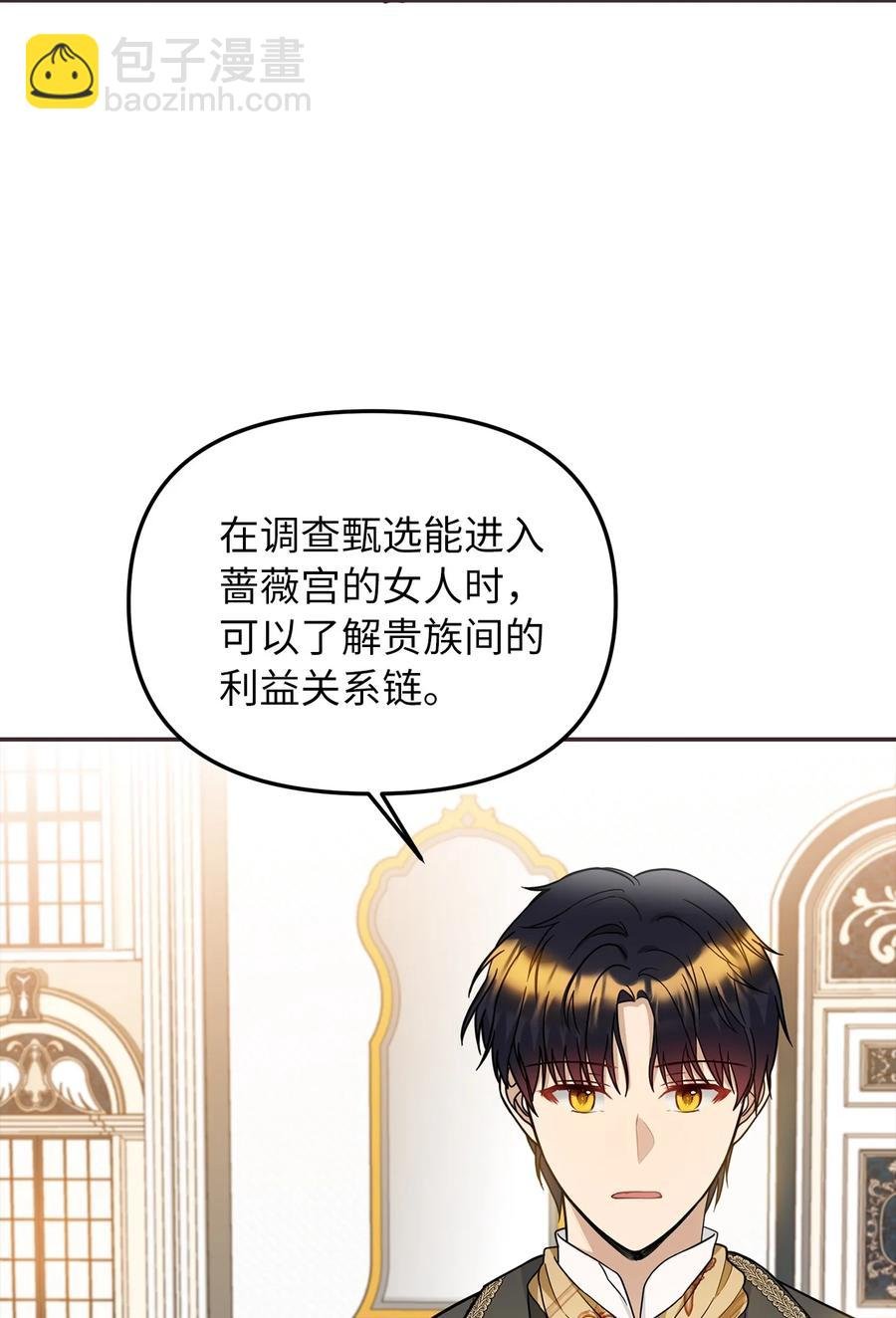 33 送布丁