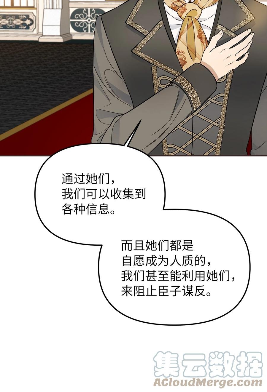 33 送布丁