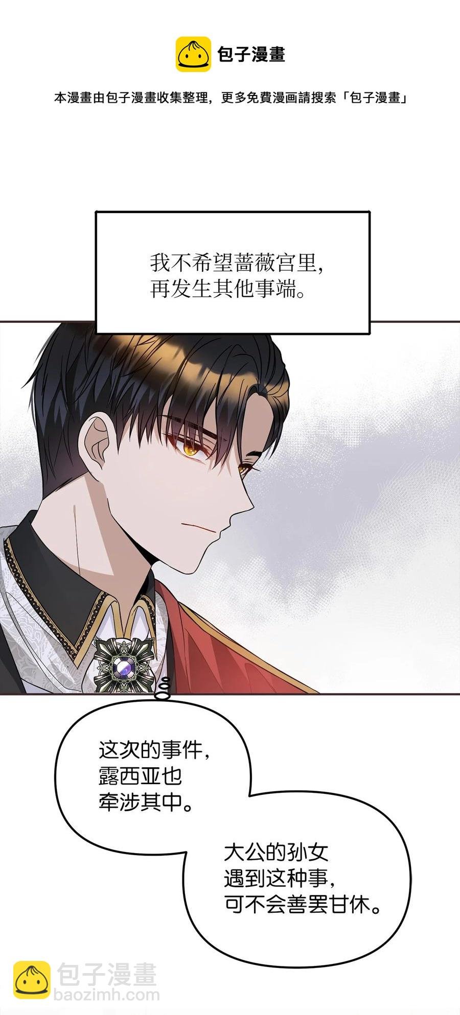 33 送布丁