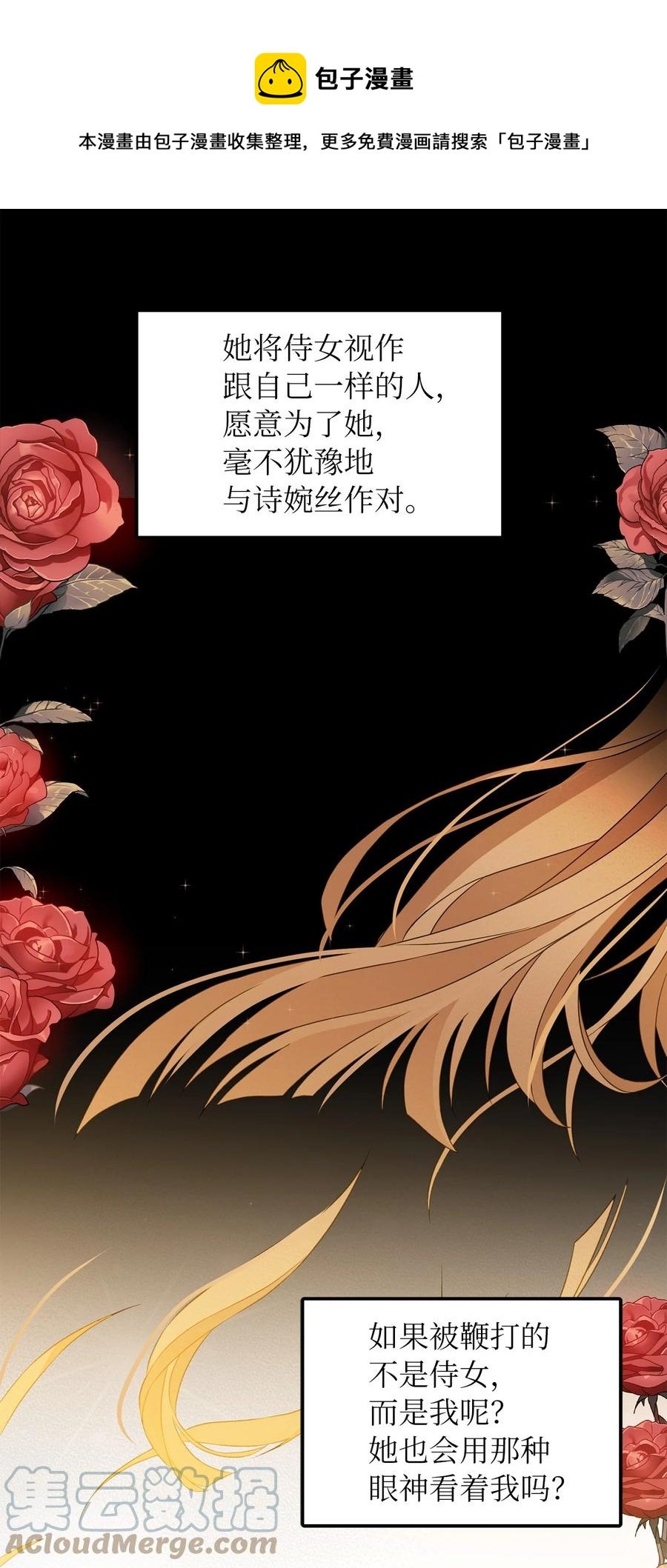 33 送布丁