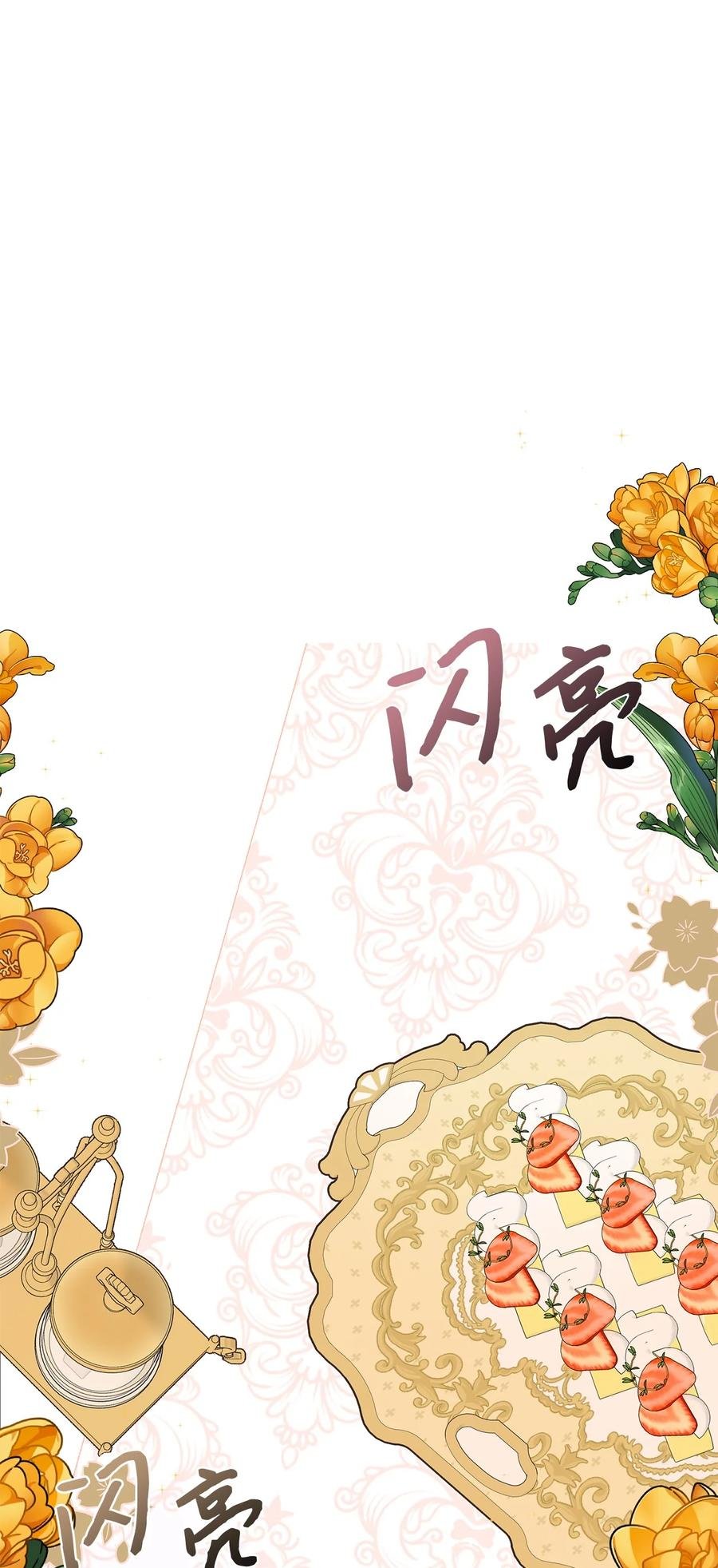 33 送布丁