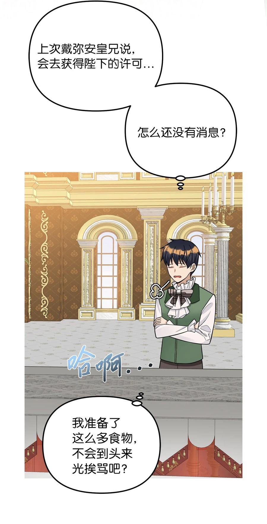 33 送布丁