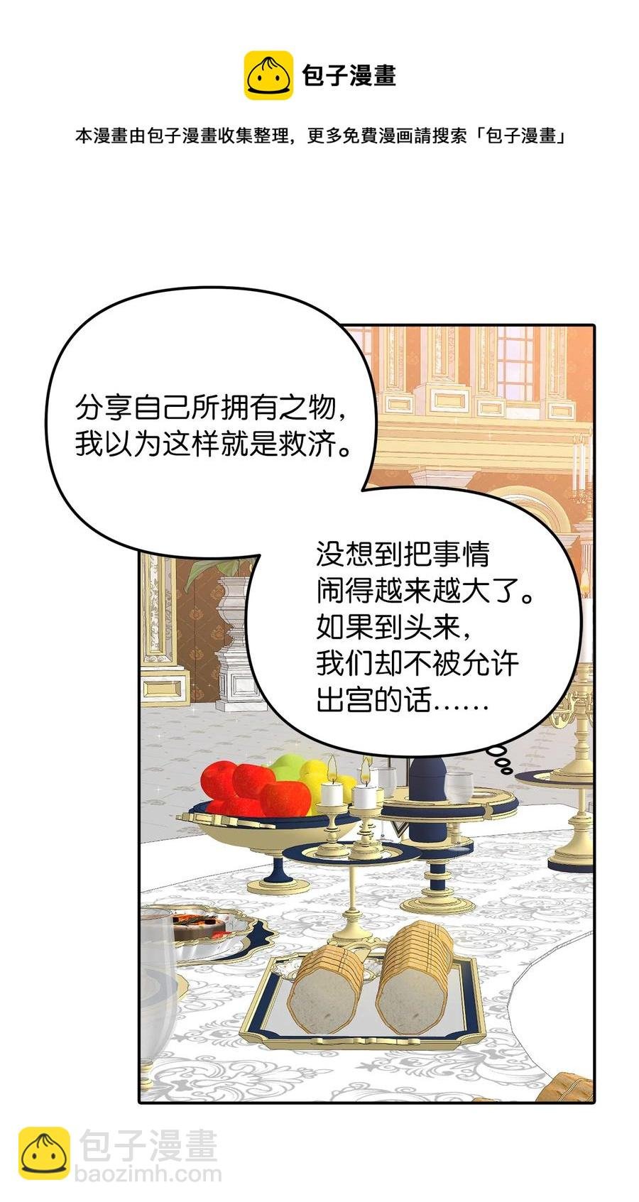 33 送布丁