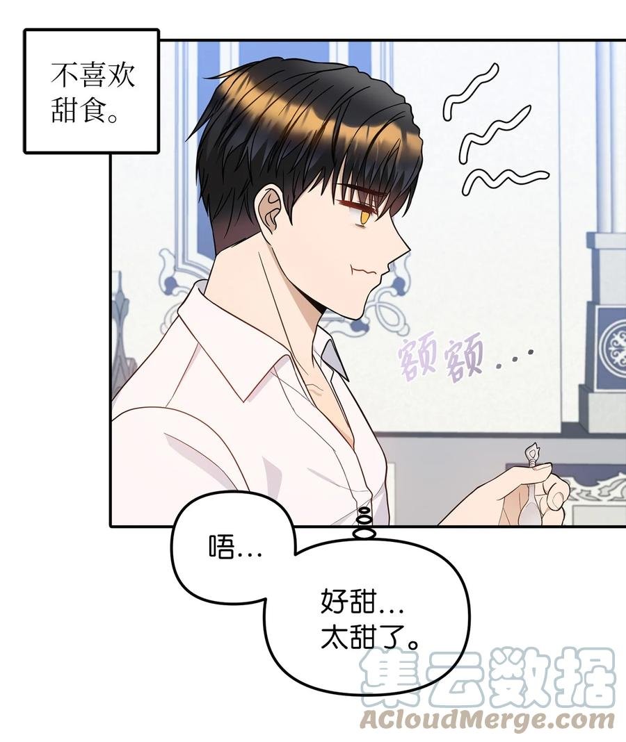 33 送布丁