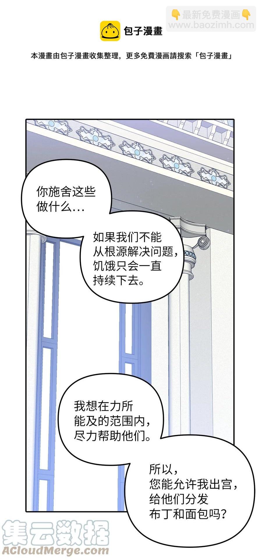 33 送布丁