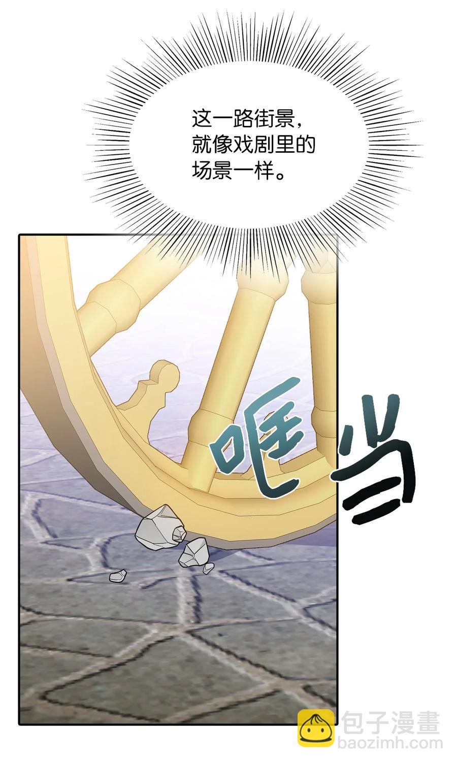 34 出宫