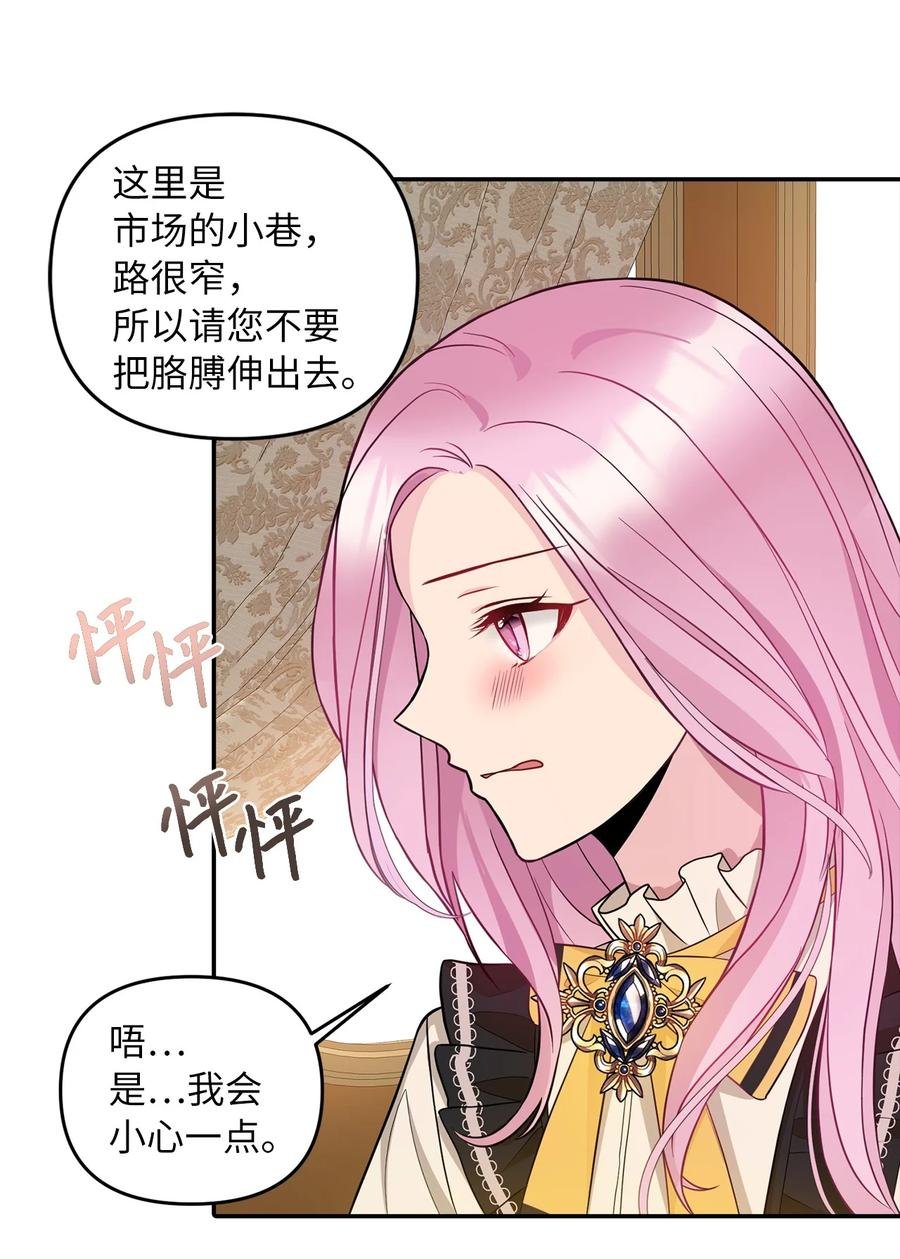 34 出宫