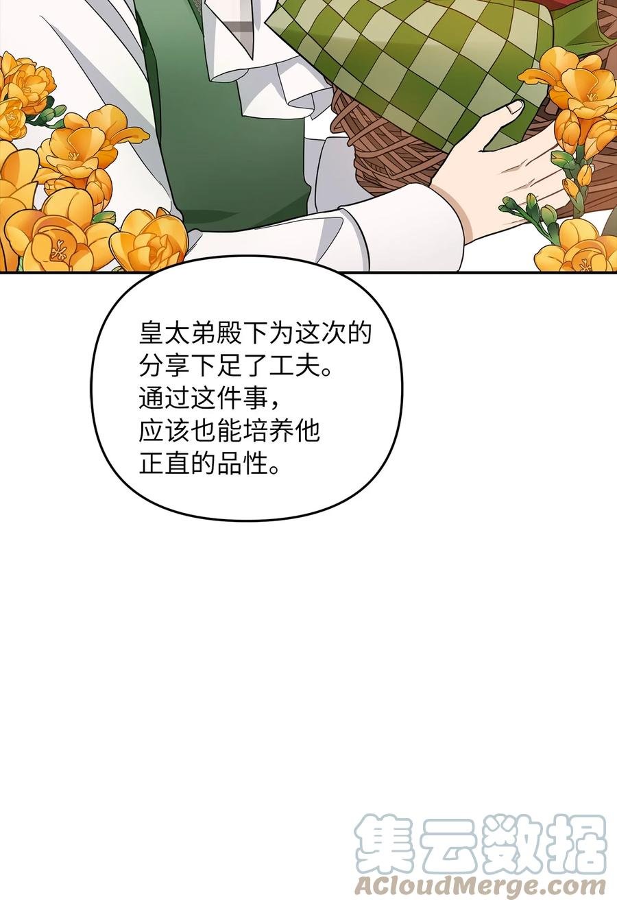 34 出宫