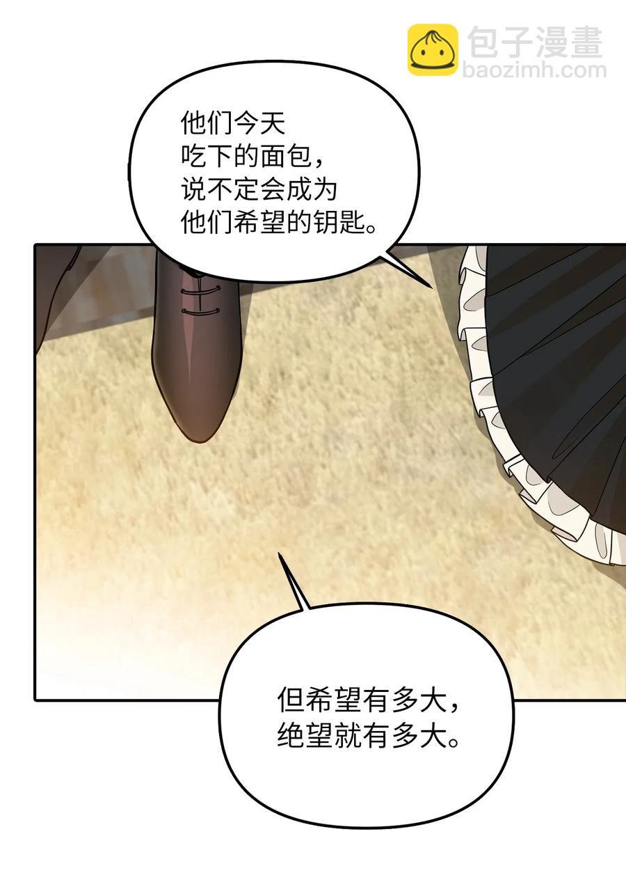 34 出宫