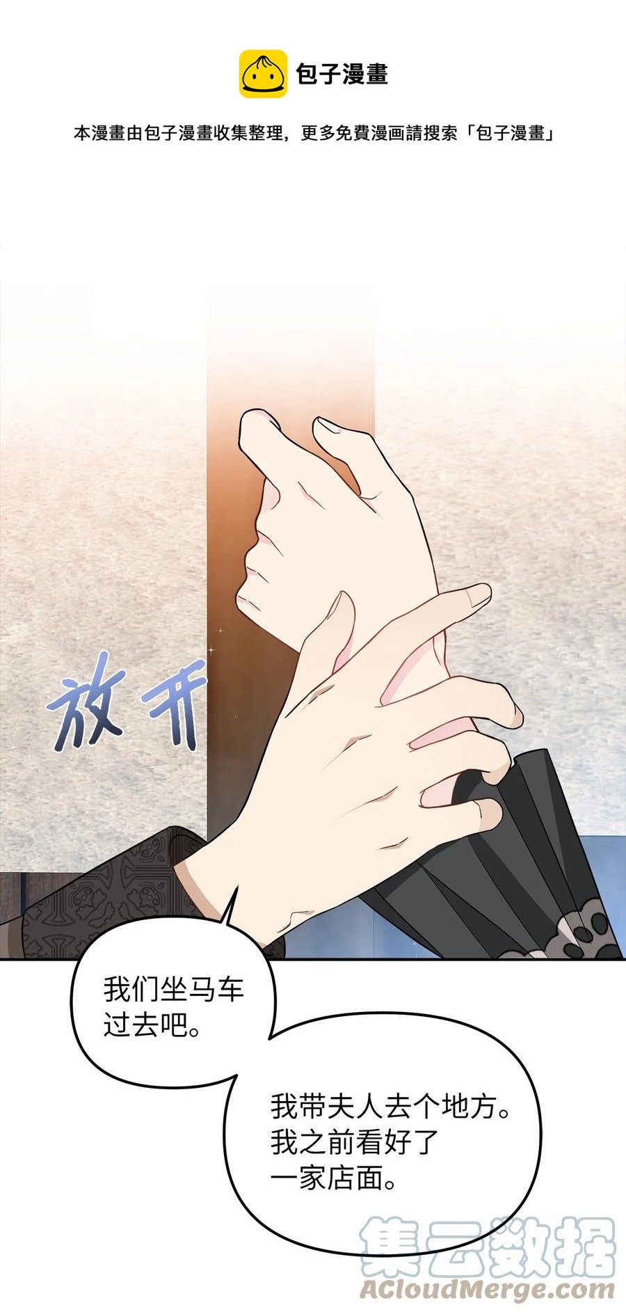 34 出宫