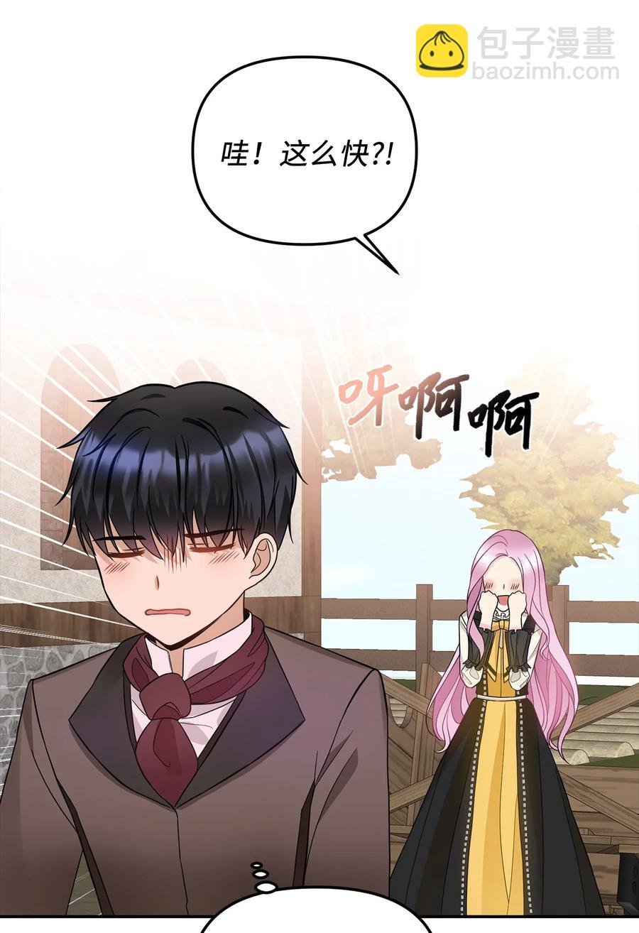 34 出宫