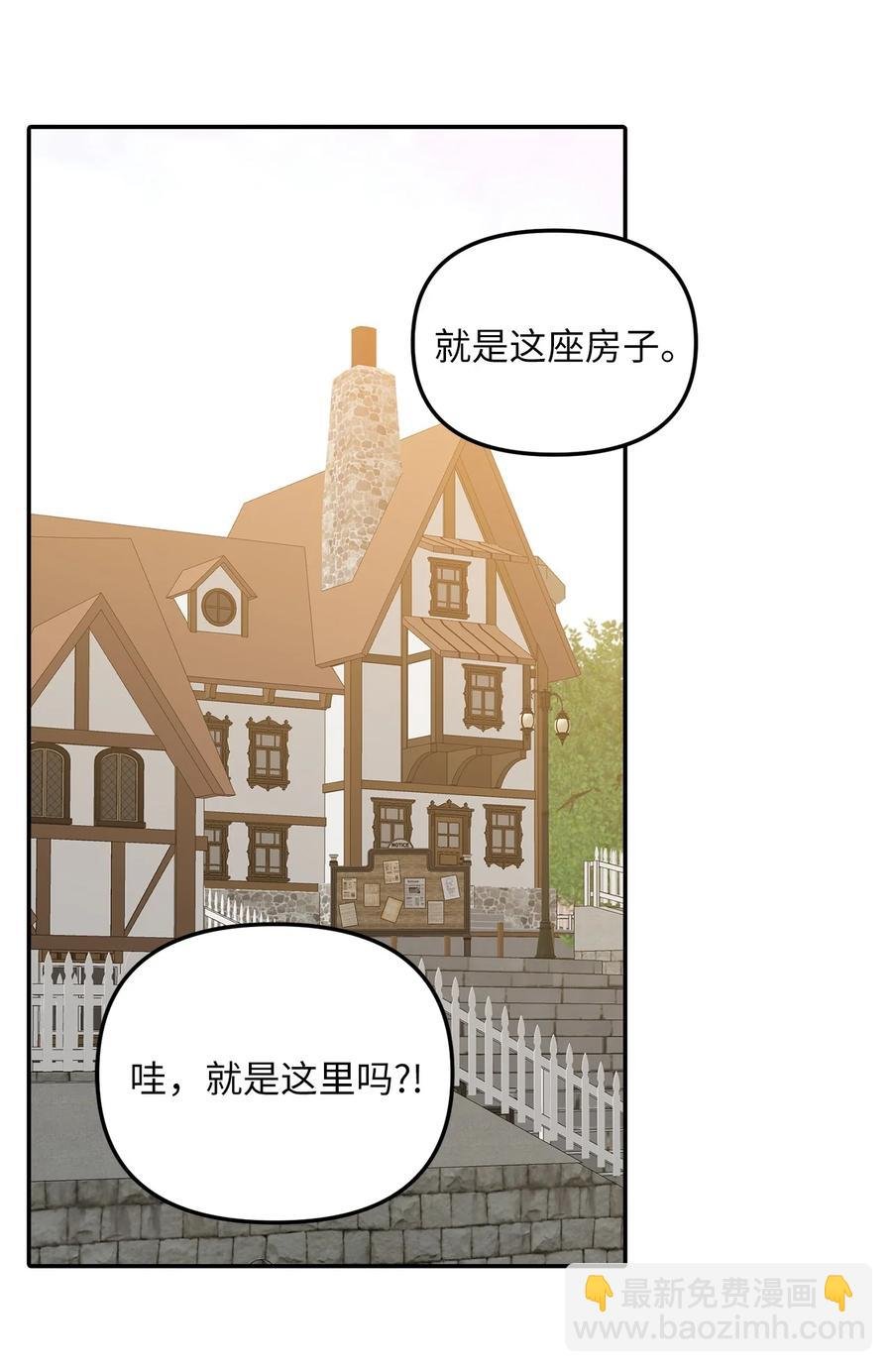 34 出宫