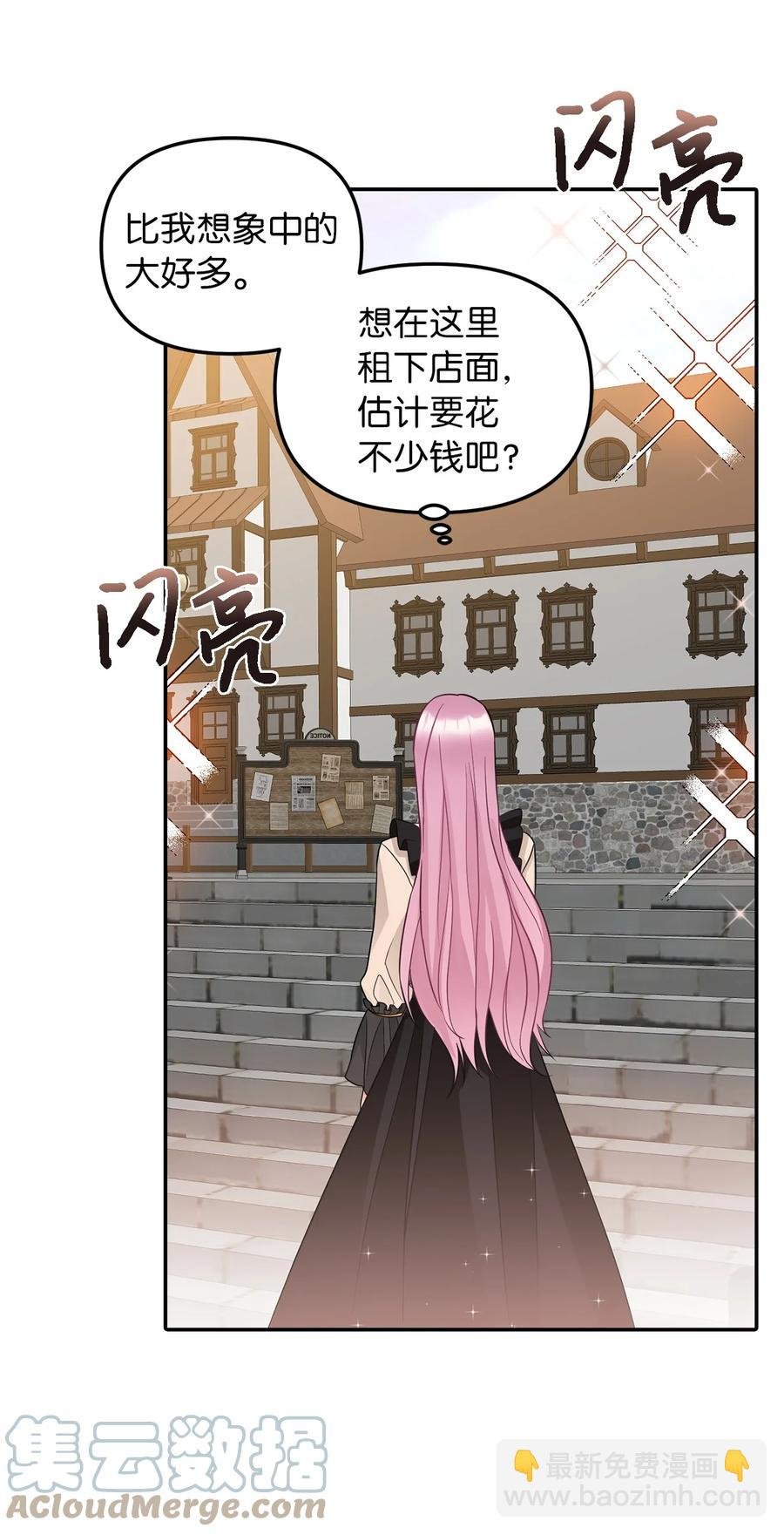34 出宫