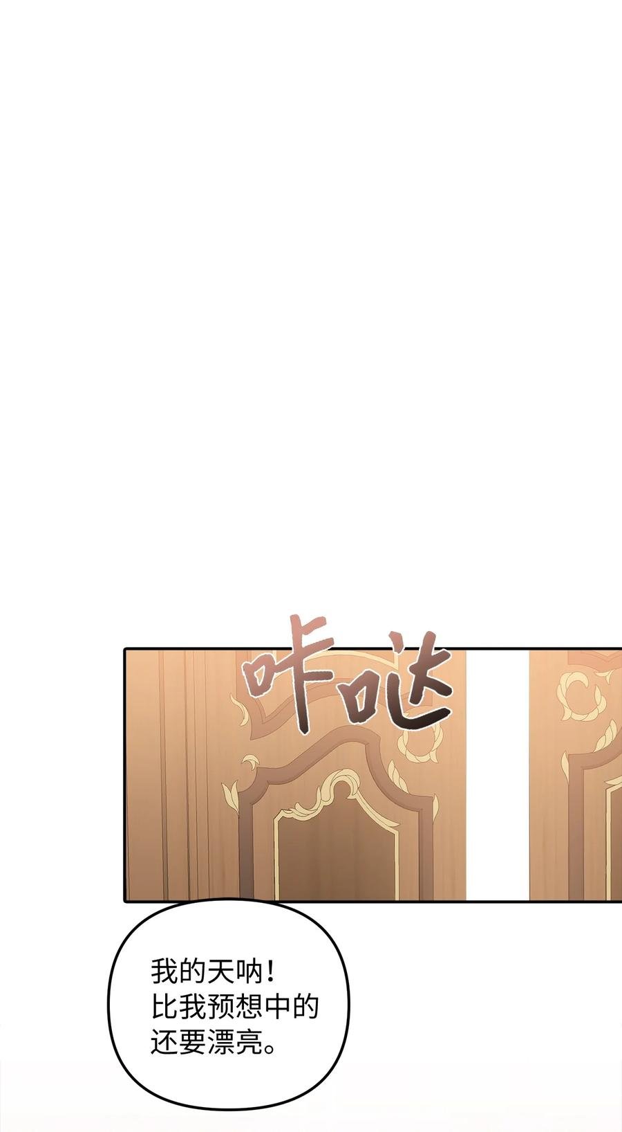 34 出宫