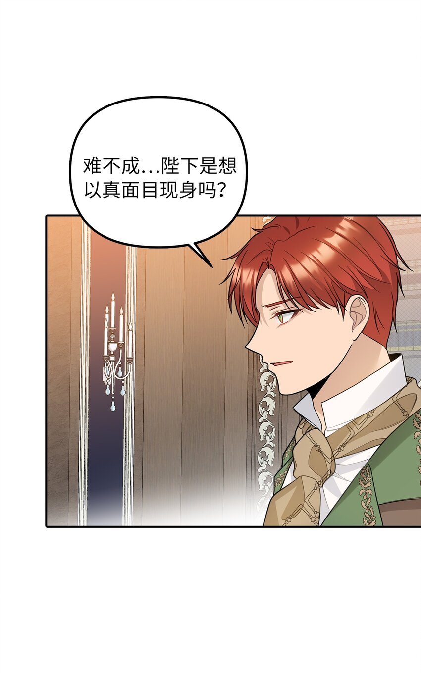 35 流言蜚语