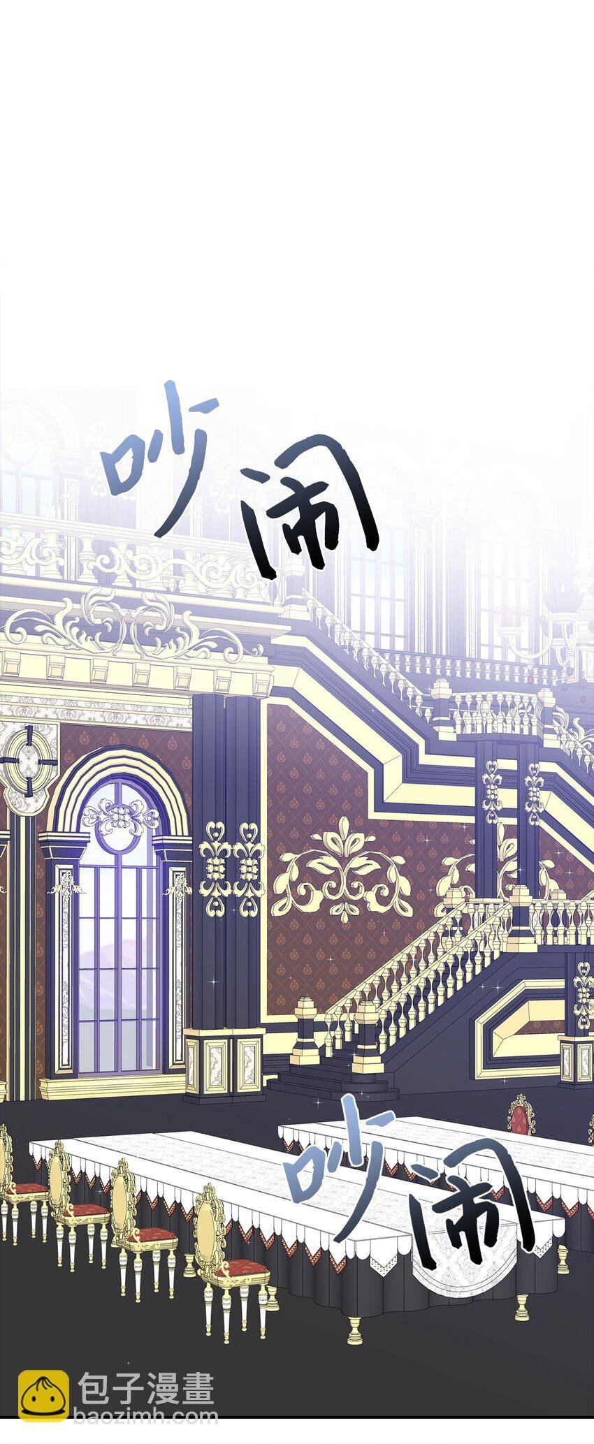 35 流言蜚语
