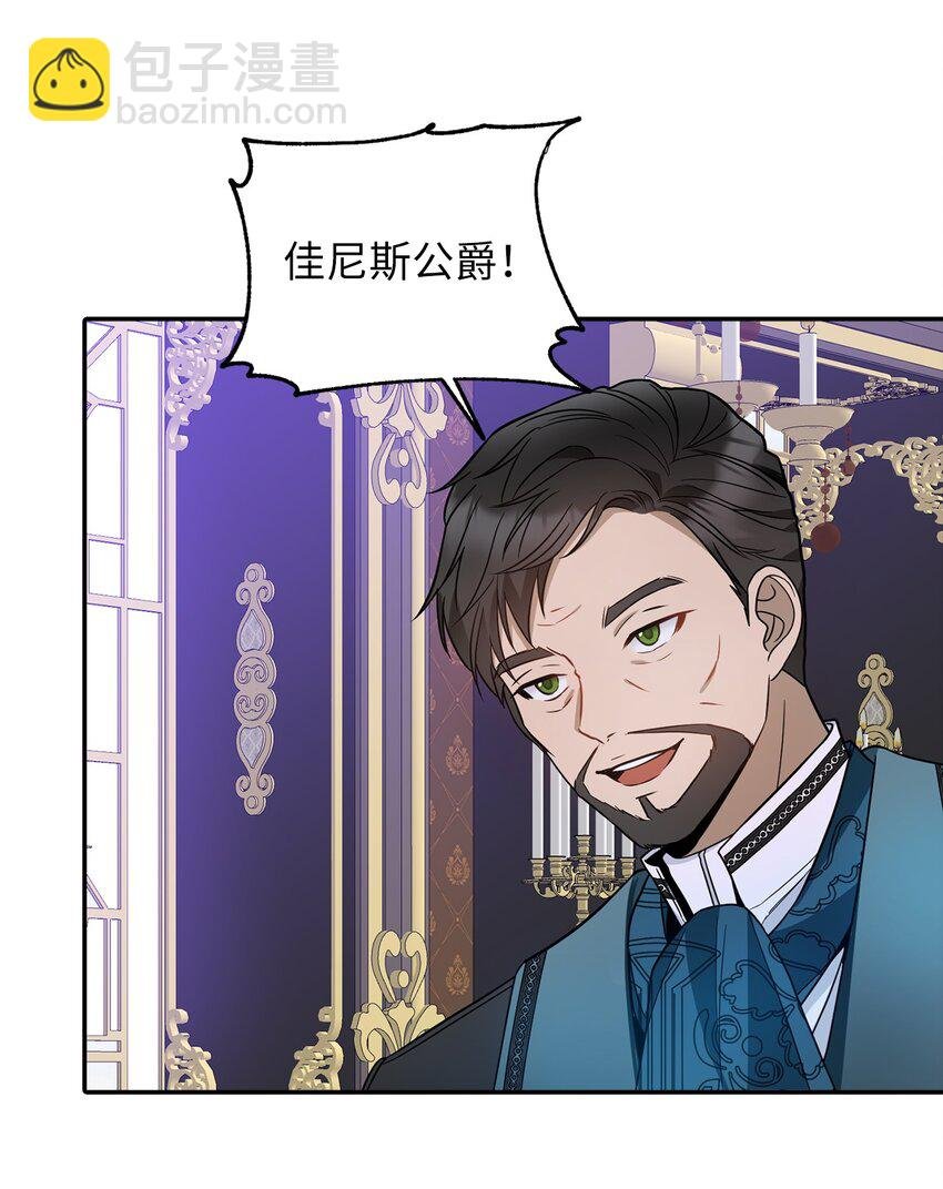 35 流言蜚语