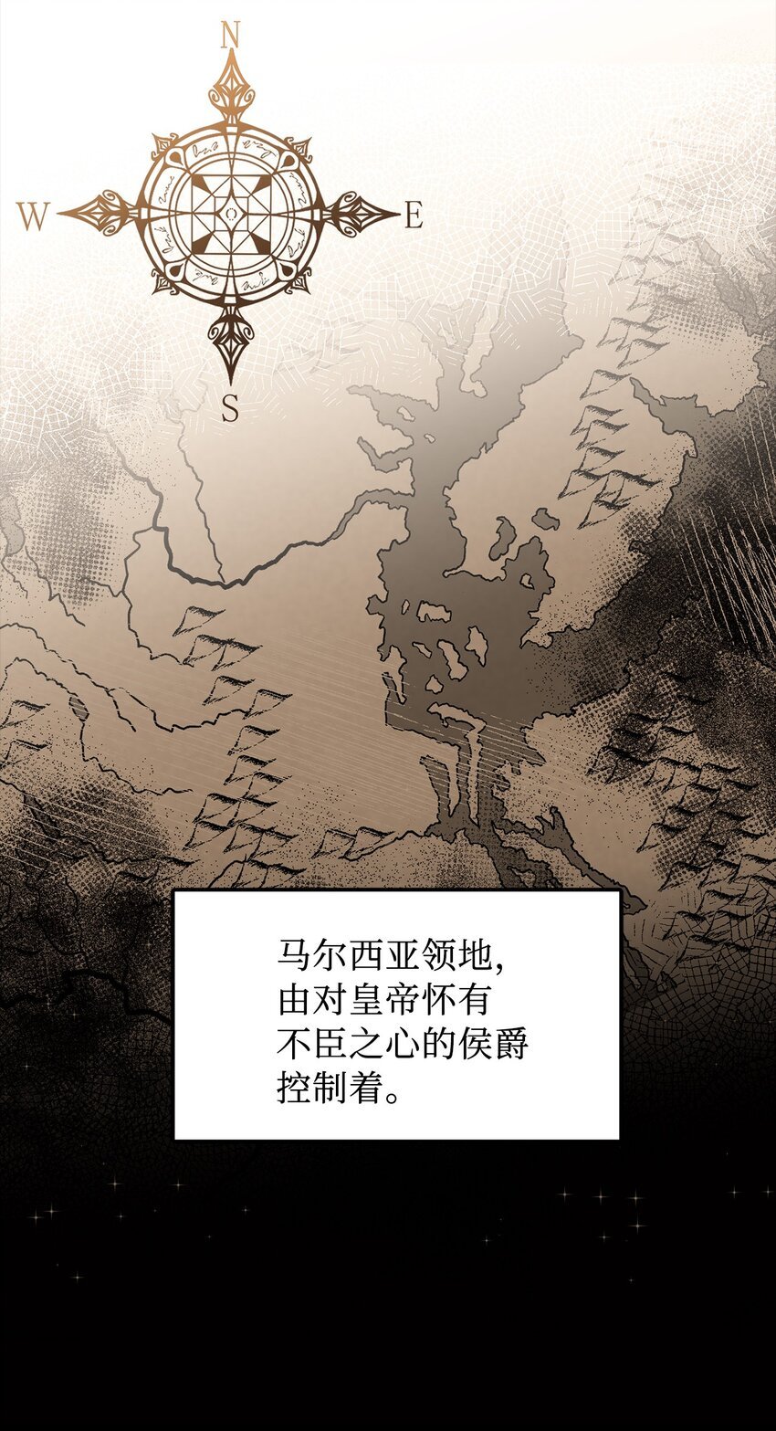 35 流言蜚语