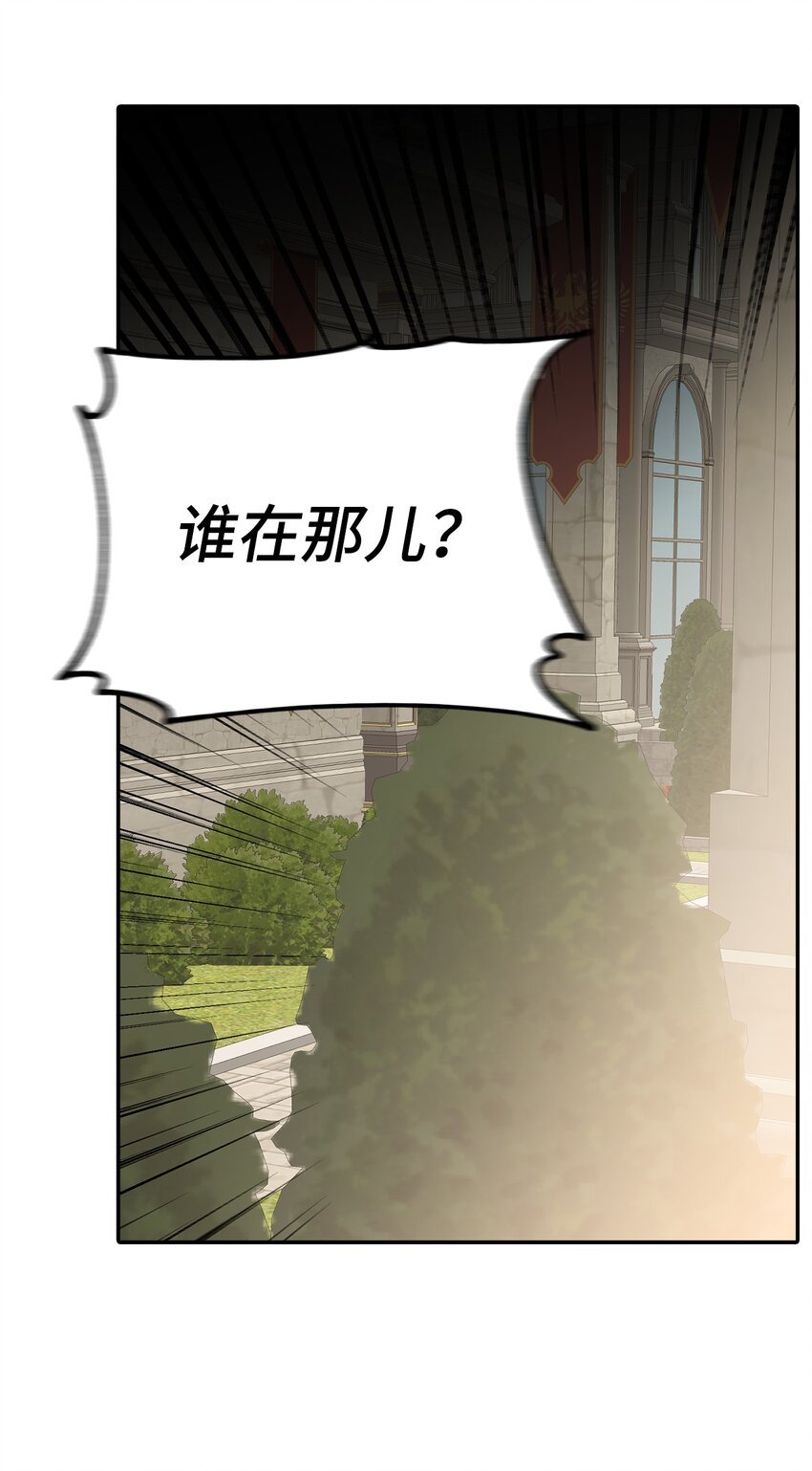 35 流言蜚语
