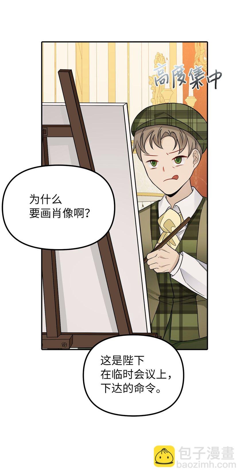36 两幅画像