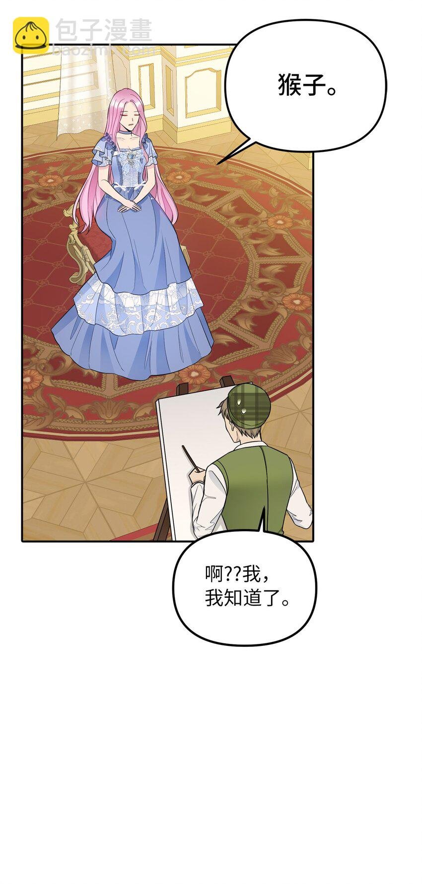 36 两幅画像