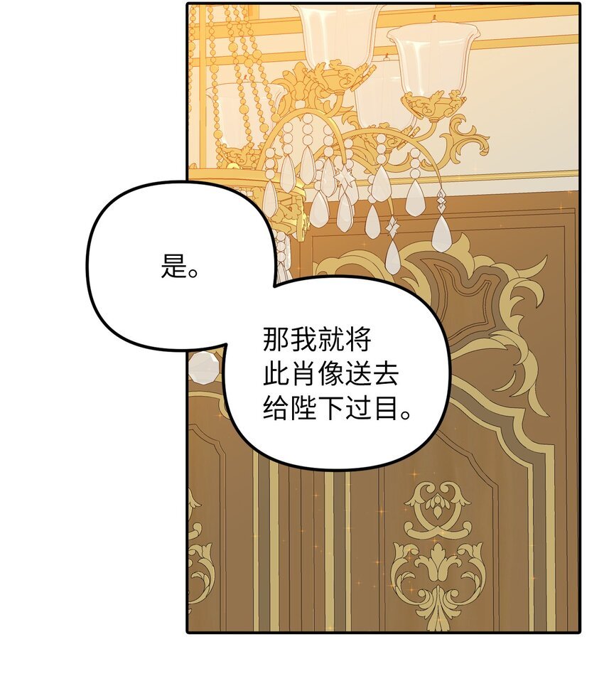 36 两幅画像