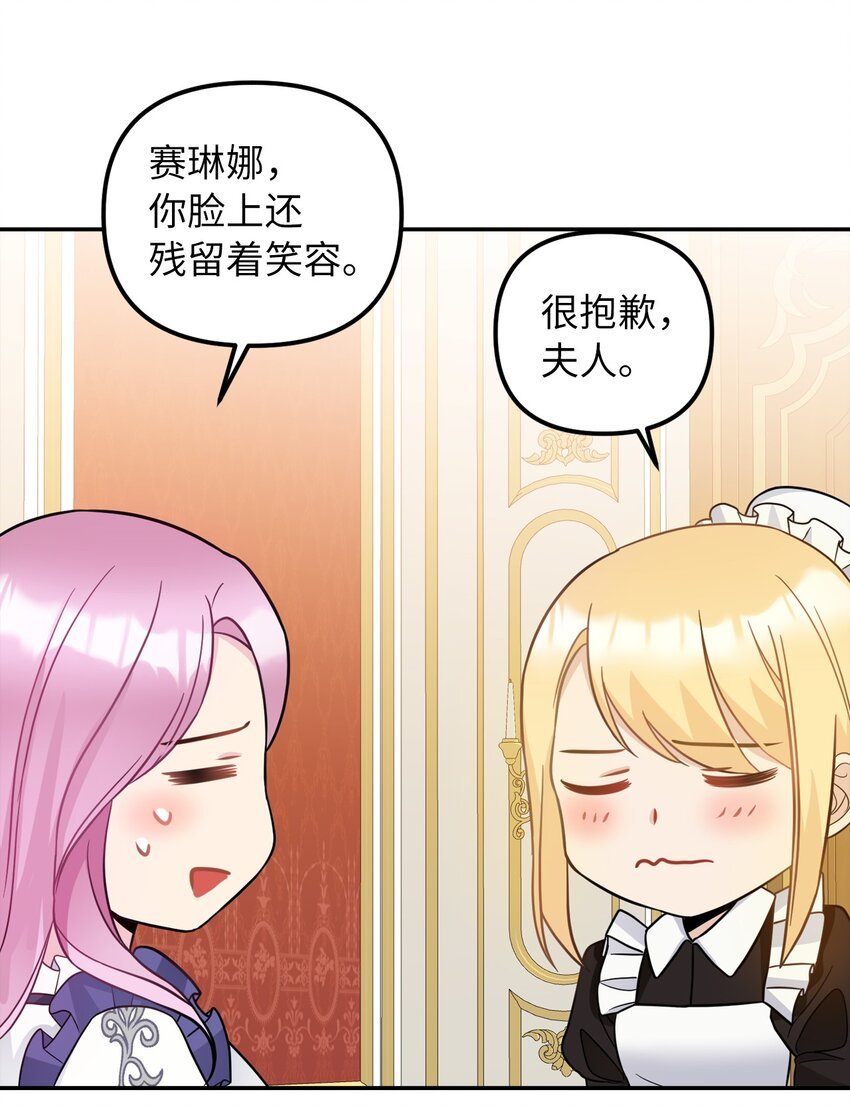 36 两幅画像