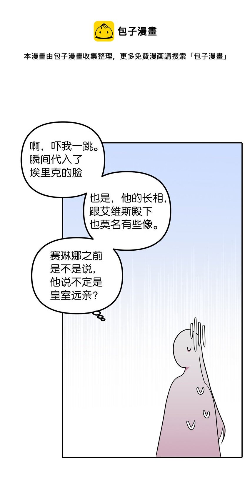 36 两幅画像